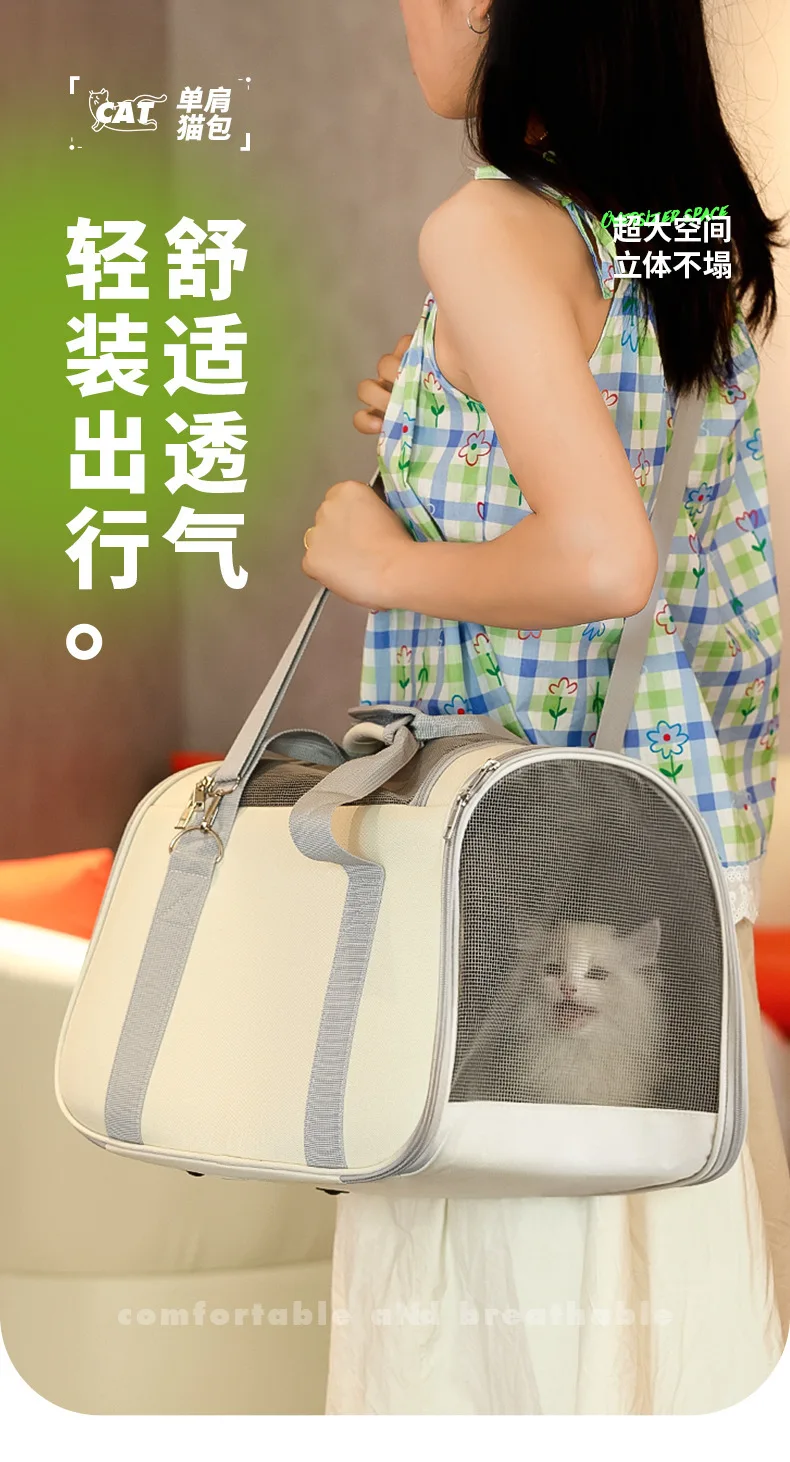 Bolsa portátil para perros y gatos