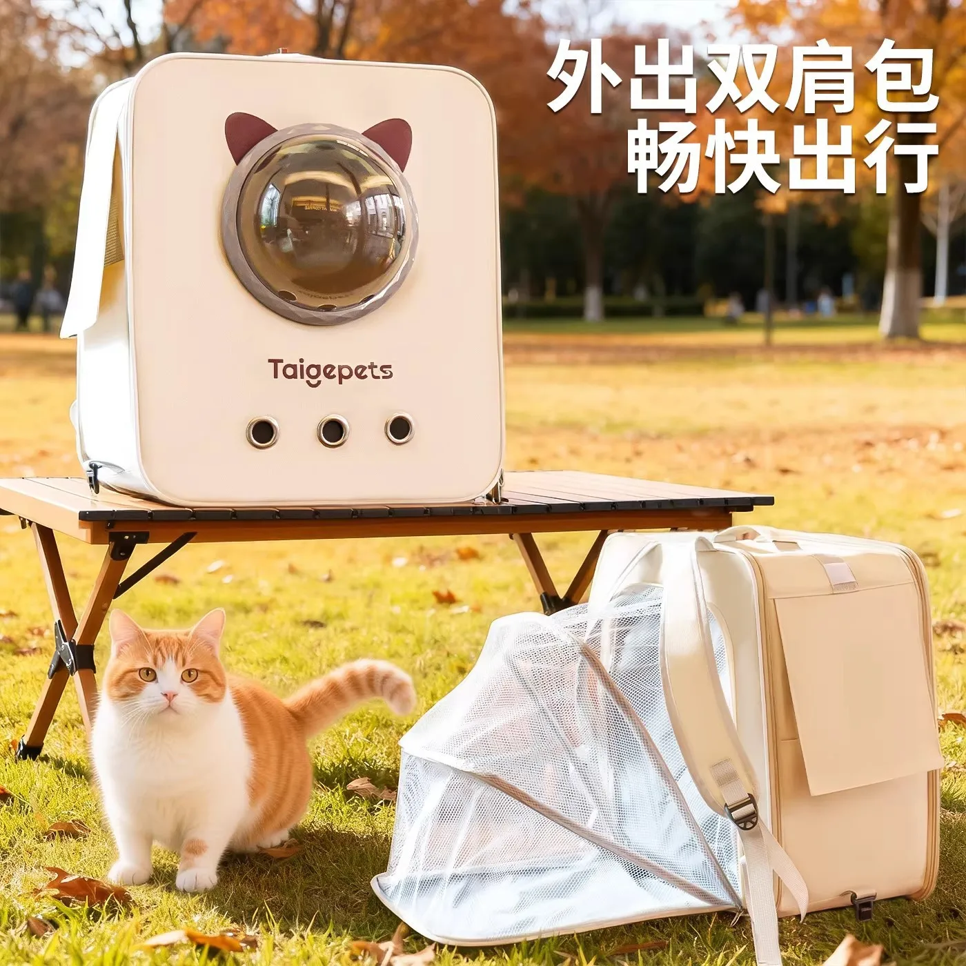 Mochila de transporte para mascotas con ventilación y diseño expandible