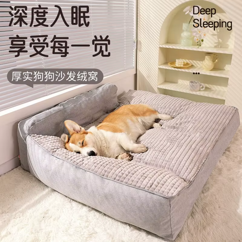 Cama para perros universal: colchoneta sofá acolchado todo tiempo - imagen 3