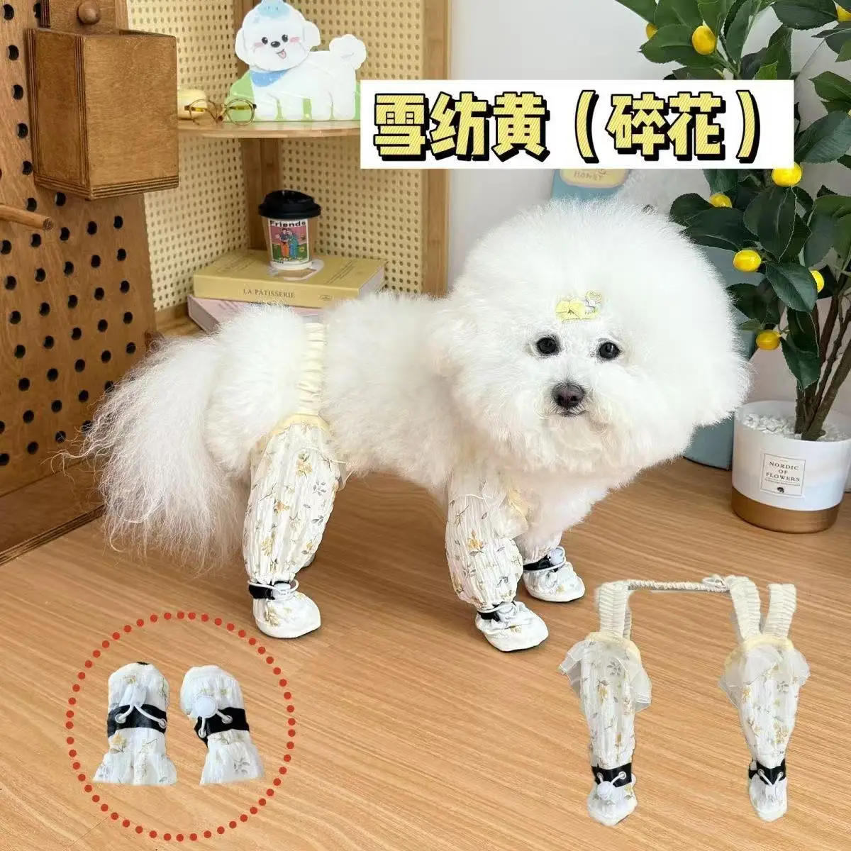 Pantalones antisuciedad tipo teddy para perros pequeños y medianos - imagen 2