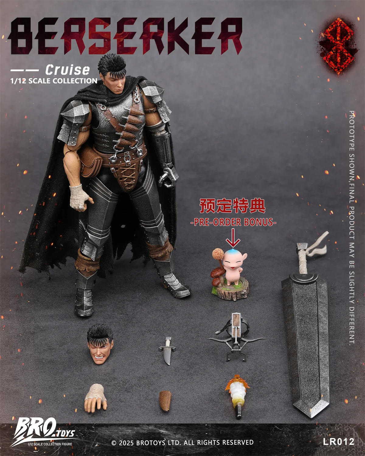 Figura Guts Berserker pose completa con espada