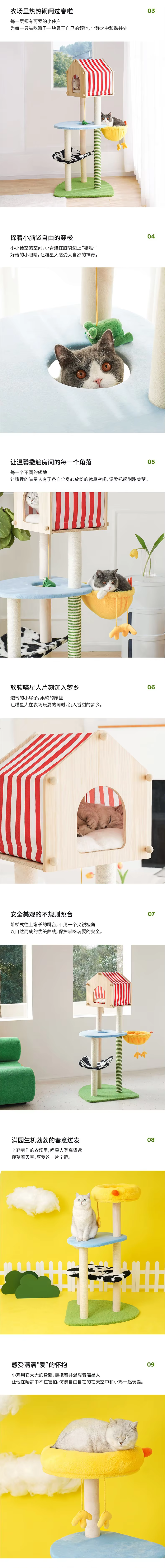 Detalle del rascador vertical de sisal y zona de juegos para gatos de interior