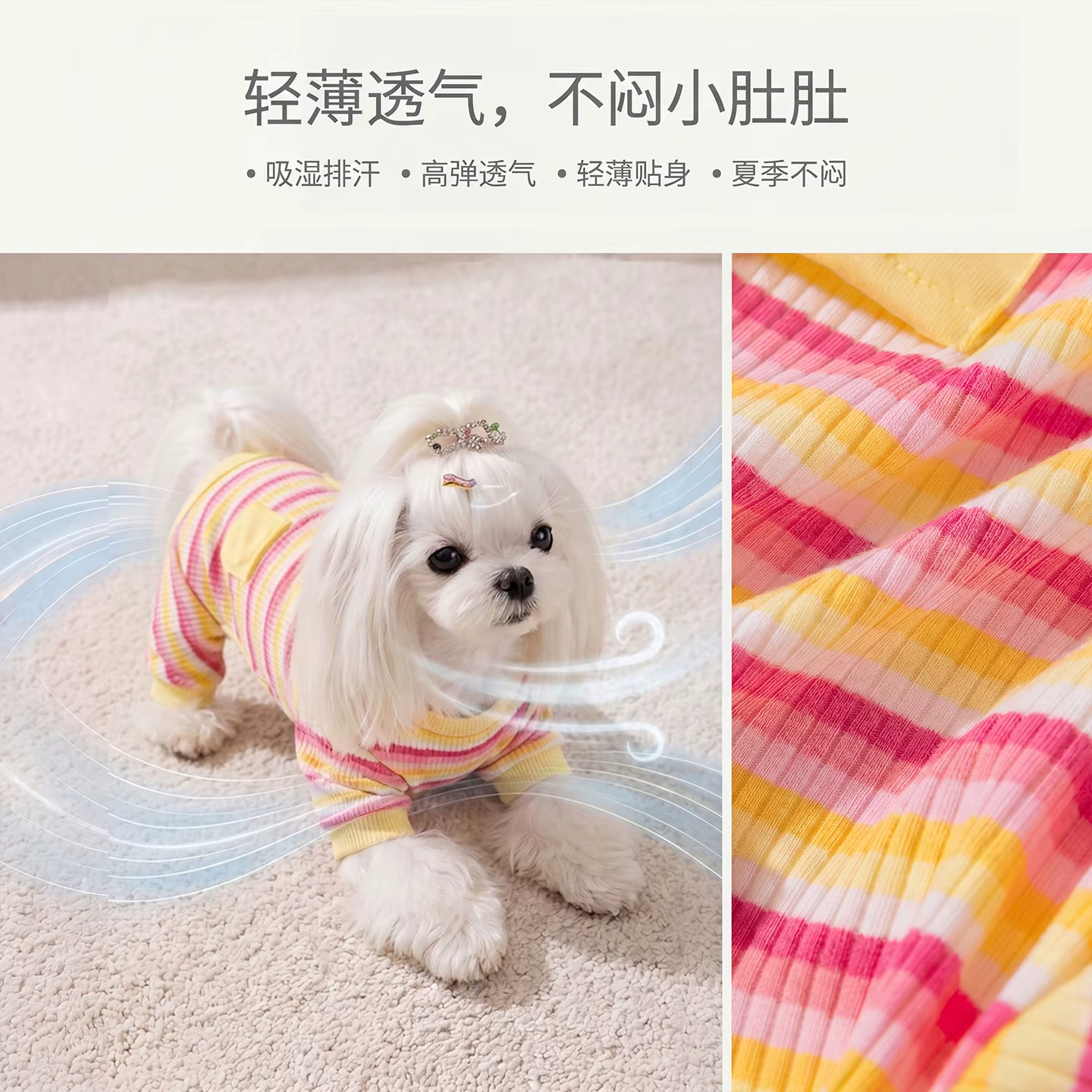 Mono primavera-verano para perros pequeños y medianos – Con bolsillos - imagen 3
