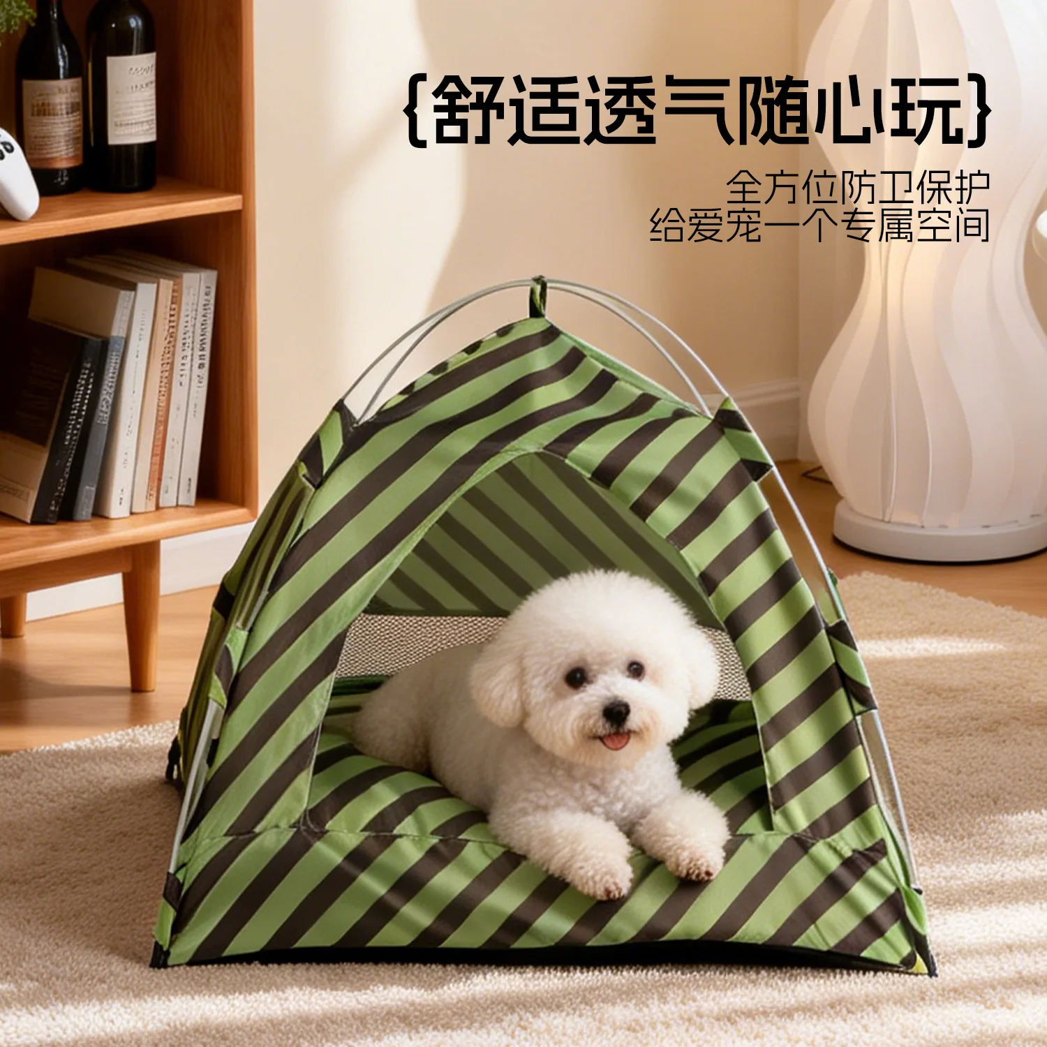 Túnel plegable para mascotas con diseño de rayas