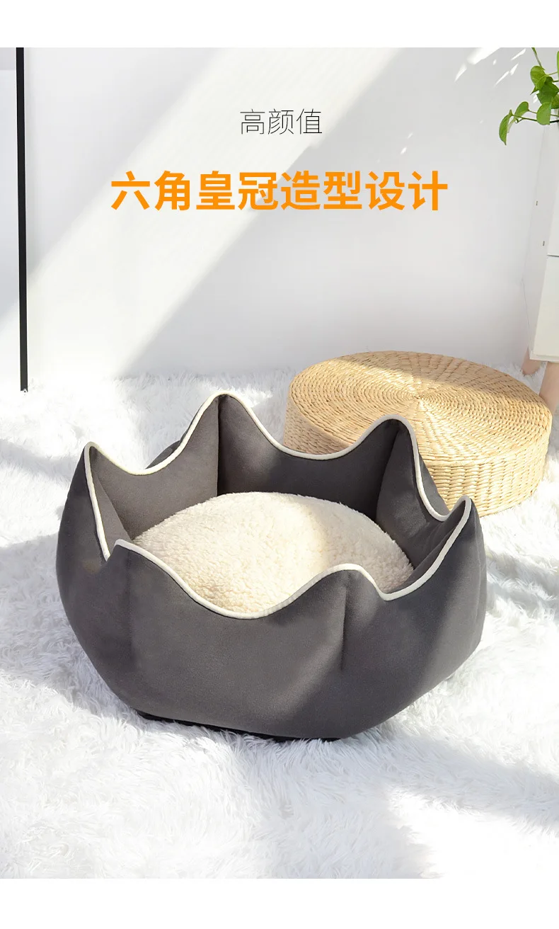 Cama lavable y extraíble