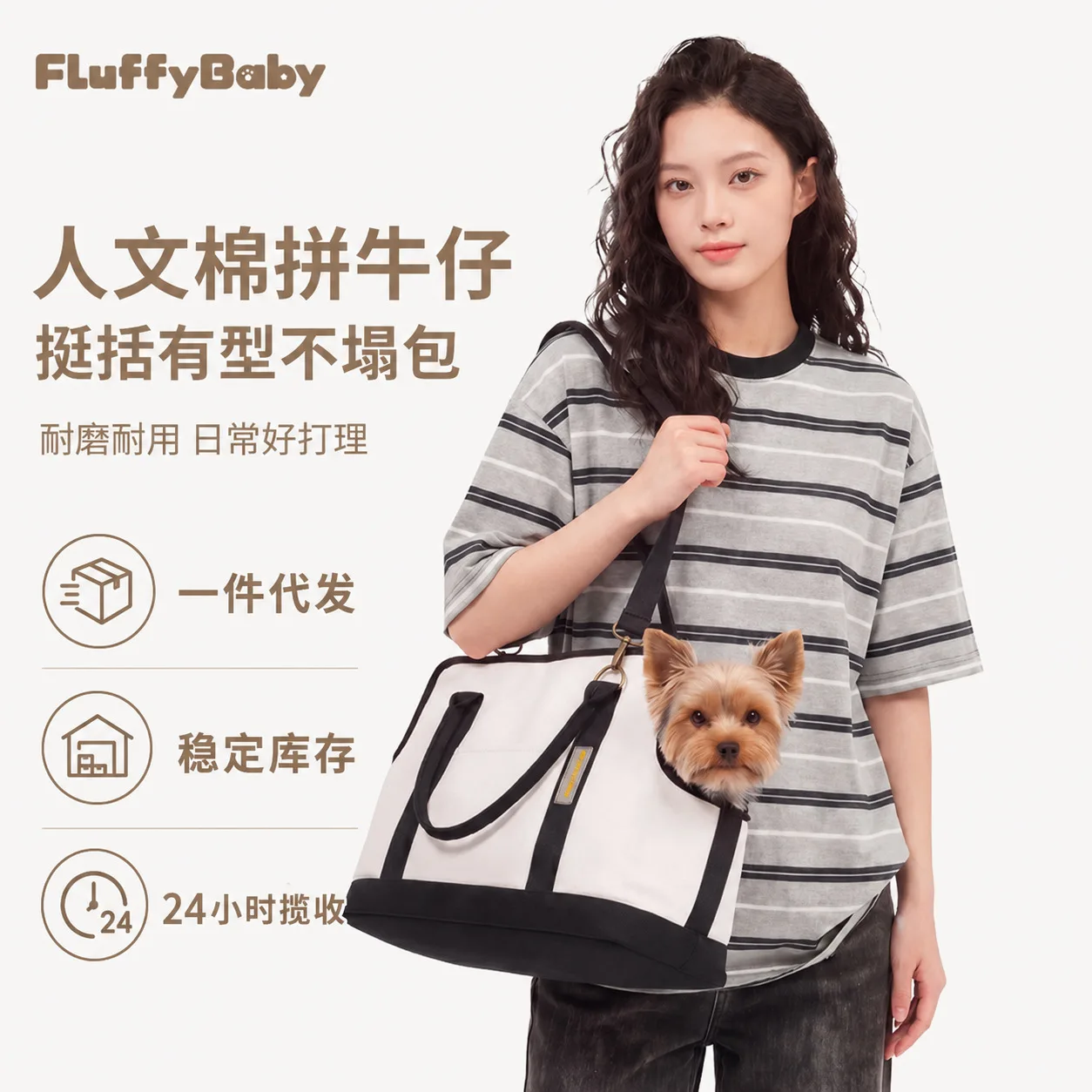 Mochila transportadora transpirable para perros y gatos - imagen 3