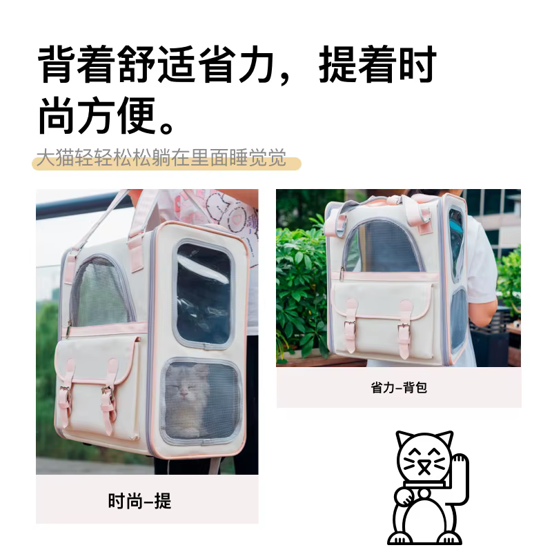 Mochila transportín para gatos y perros – Transpirable y espaciosa - imagen 2