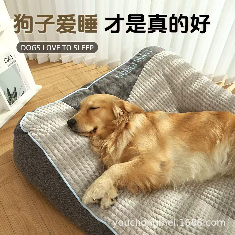 Cama para perros para descanso cómodo