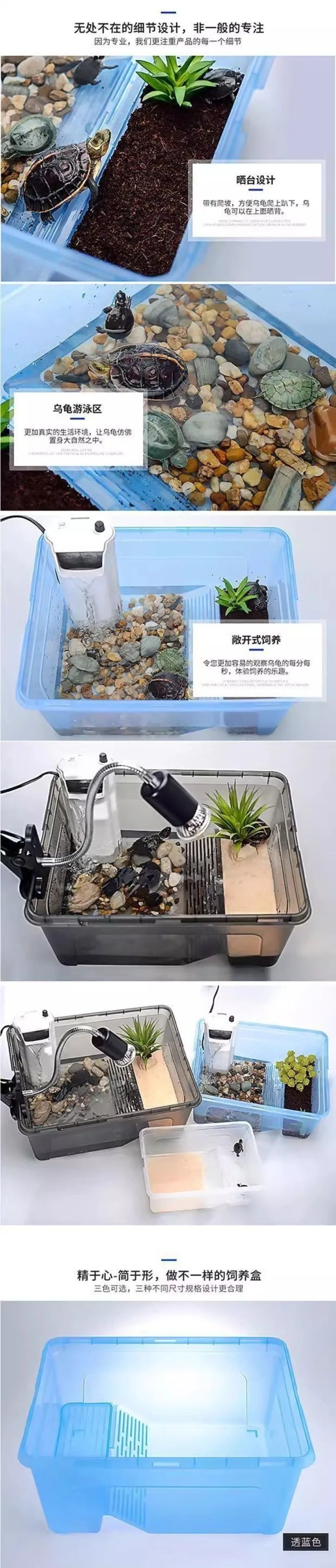 Caja de cría de tortugas en uso