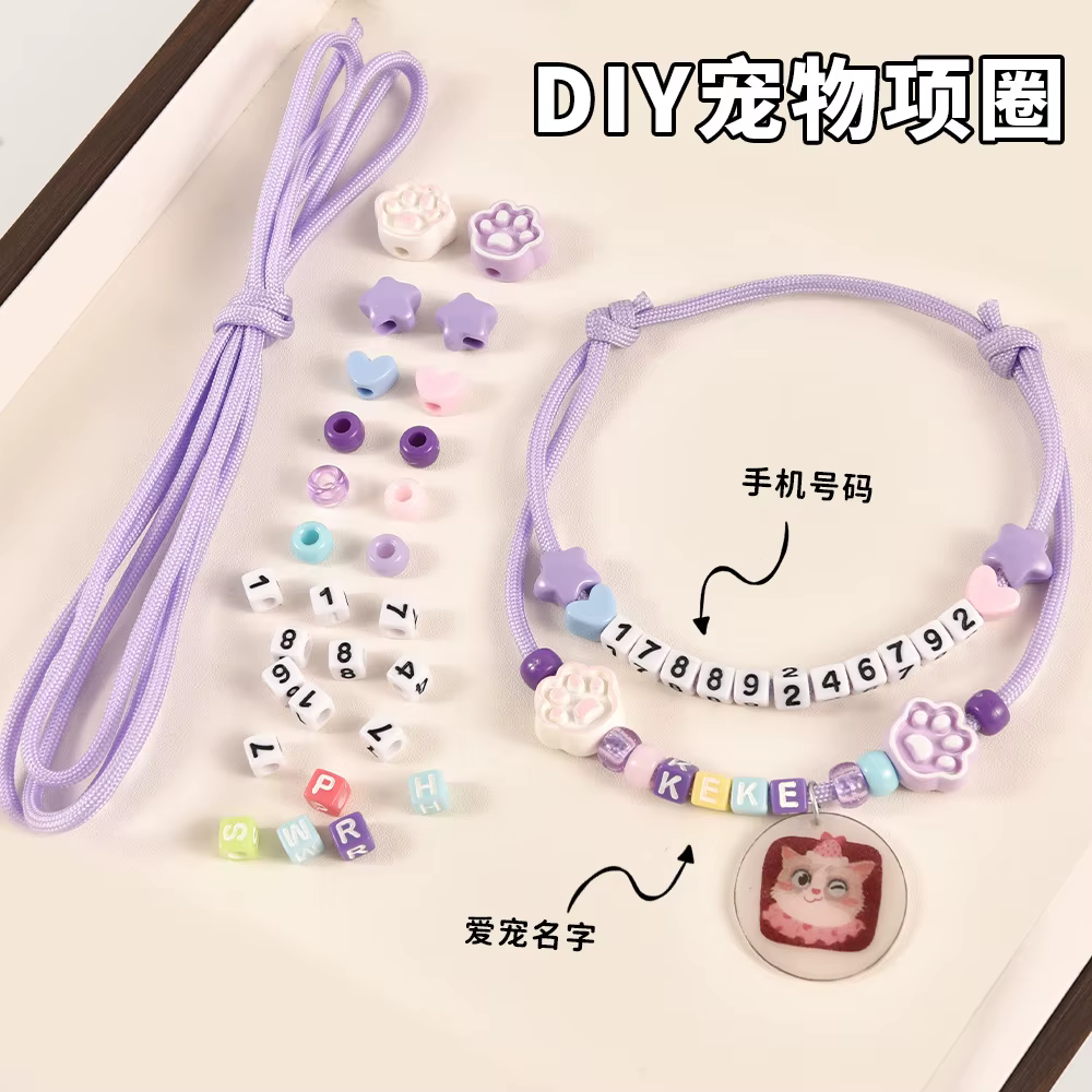Collar personalizado para gatos DIY, con letras y teléfono - imagen 5