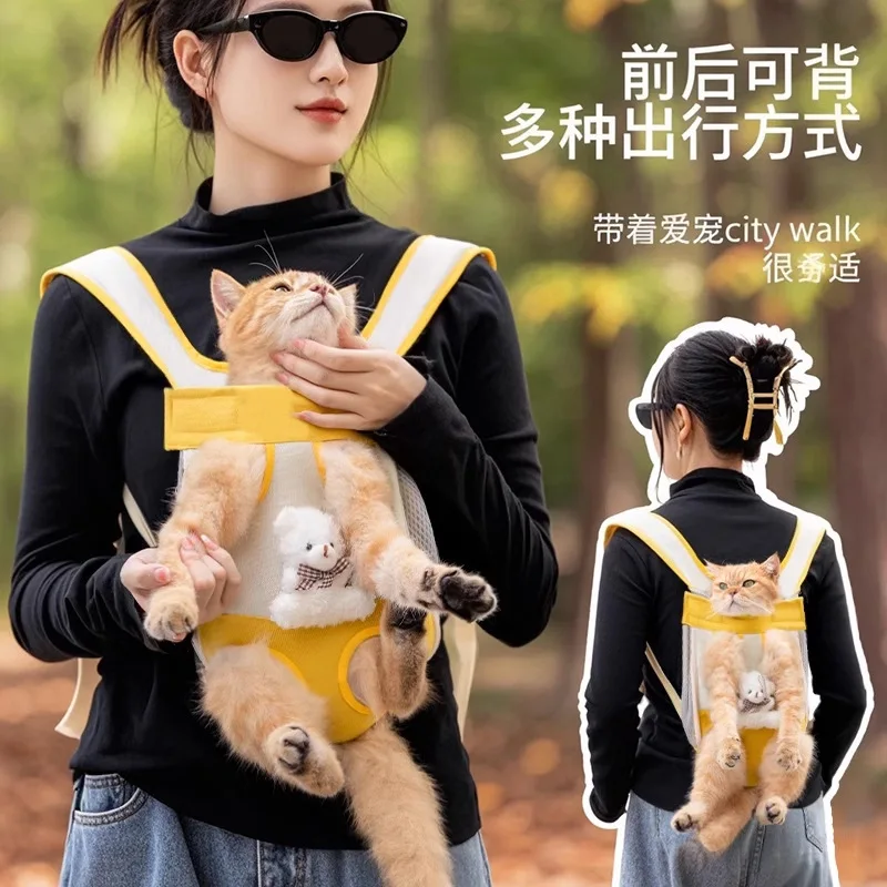 Mochila de transporte portátil para gatos y perros pequeños, oso