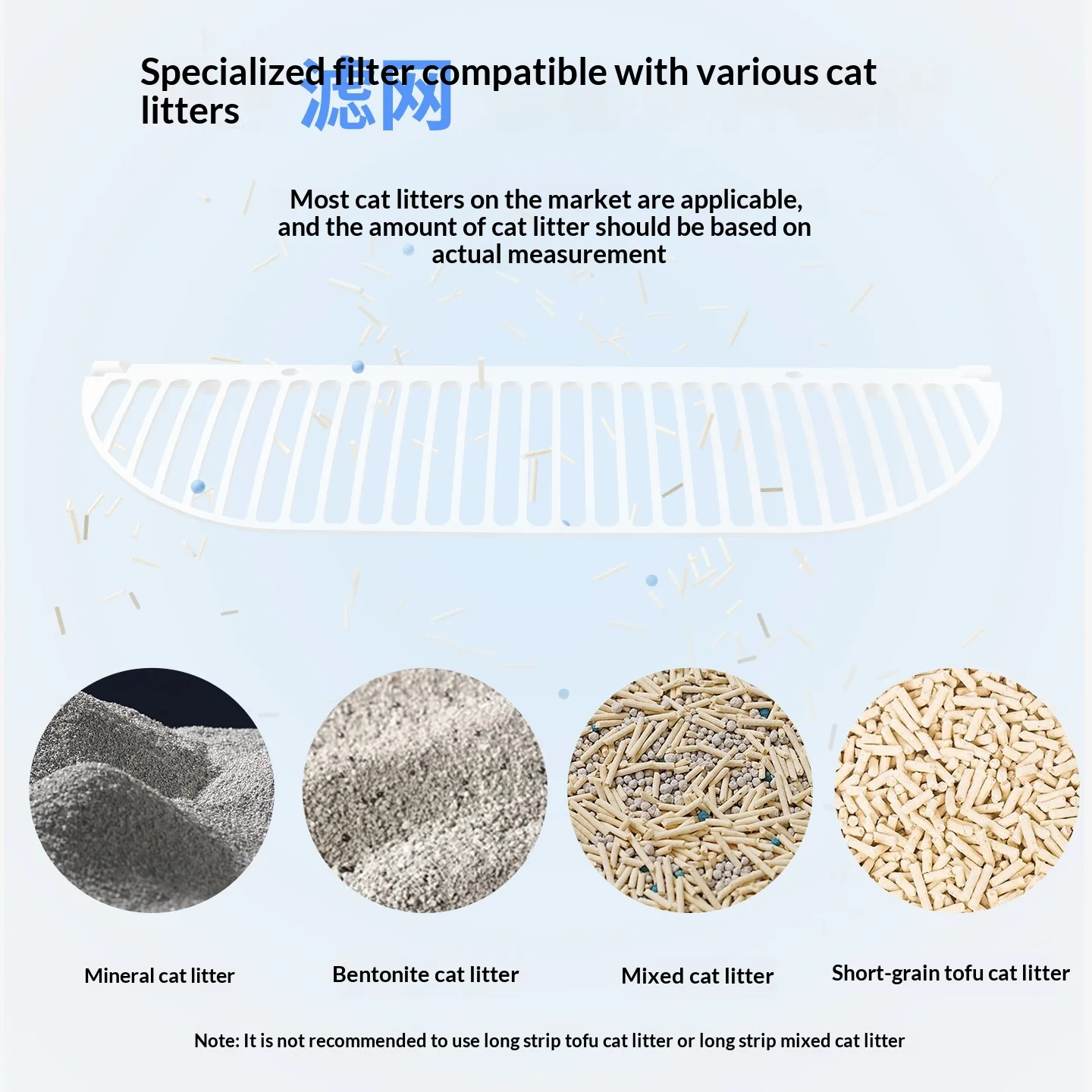 Caja de arena inteligente para gatos