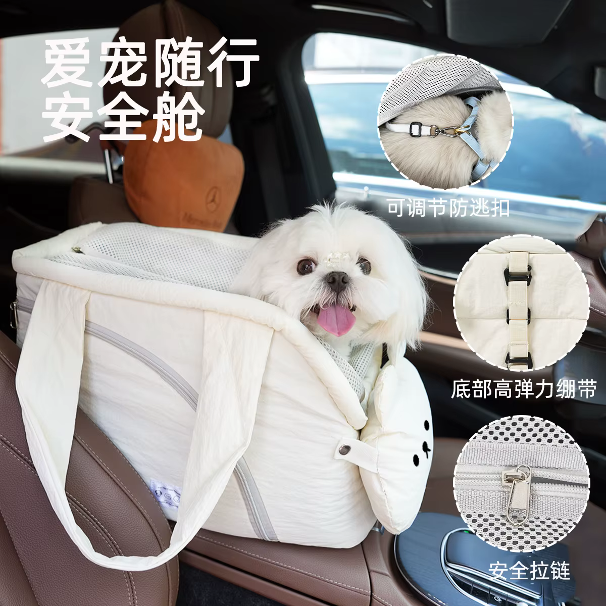 Bolsa de transporte para perros y animales pequeños, asiento seguro