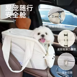 Bolsa de transporte para perros y animales pequeños, asiento seguro