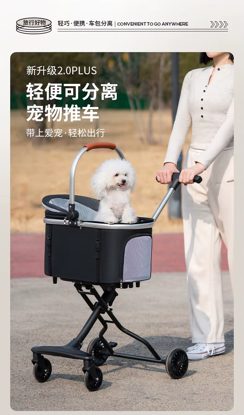 Poussette extensible para mascotas