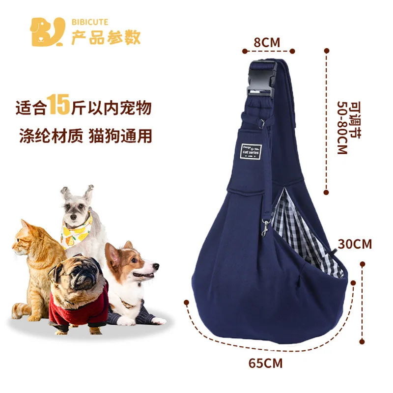 Bolso de transporte para gatos mensajero portátil de un solo hombro - imagen 5