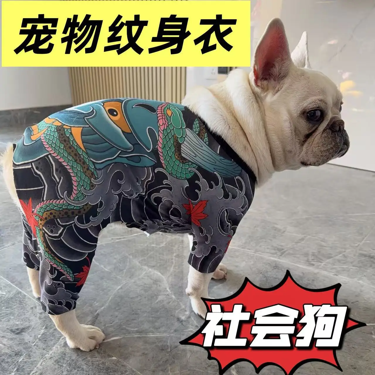 Pijama para perro puesto en un cachorro de tamaño medio