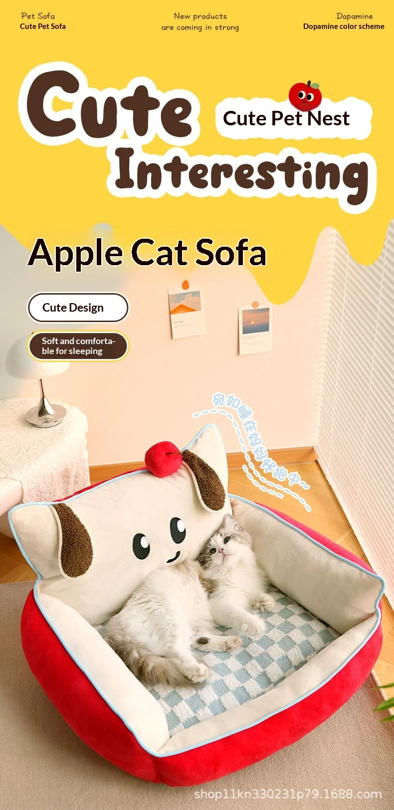 Sofá cama de gato con diseño de oso Apple