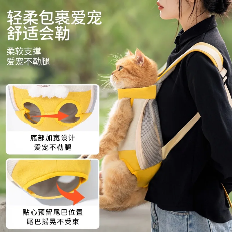 Mochila de transporte portátil para gatos y perros pequeños, oso - imagen 5