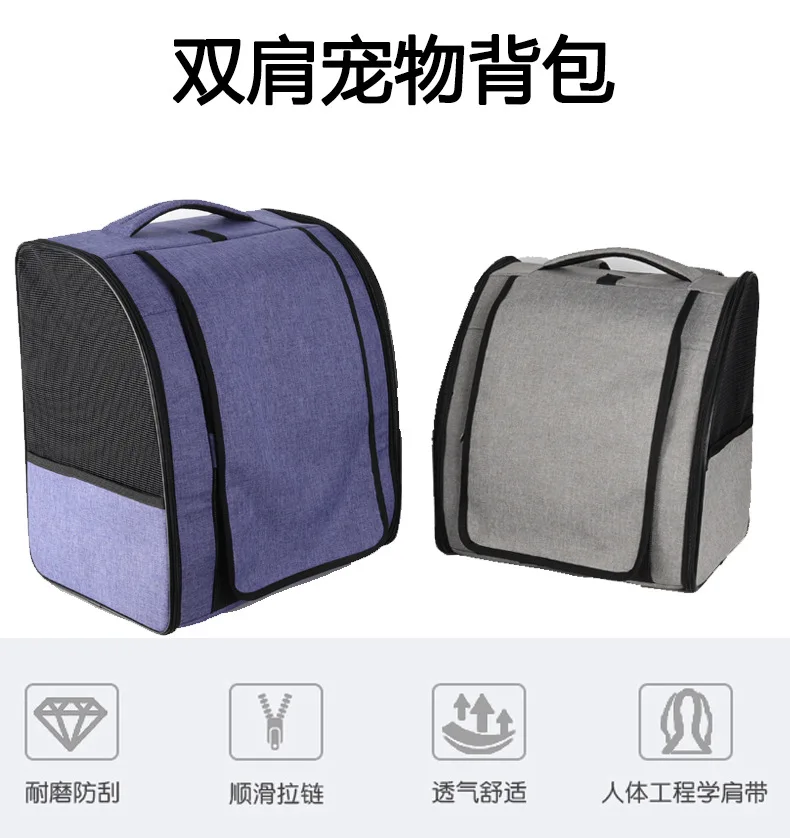 Mochila transpirable para mascotas vista general