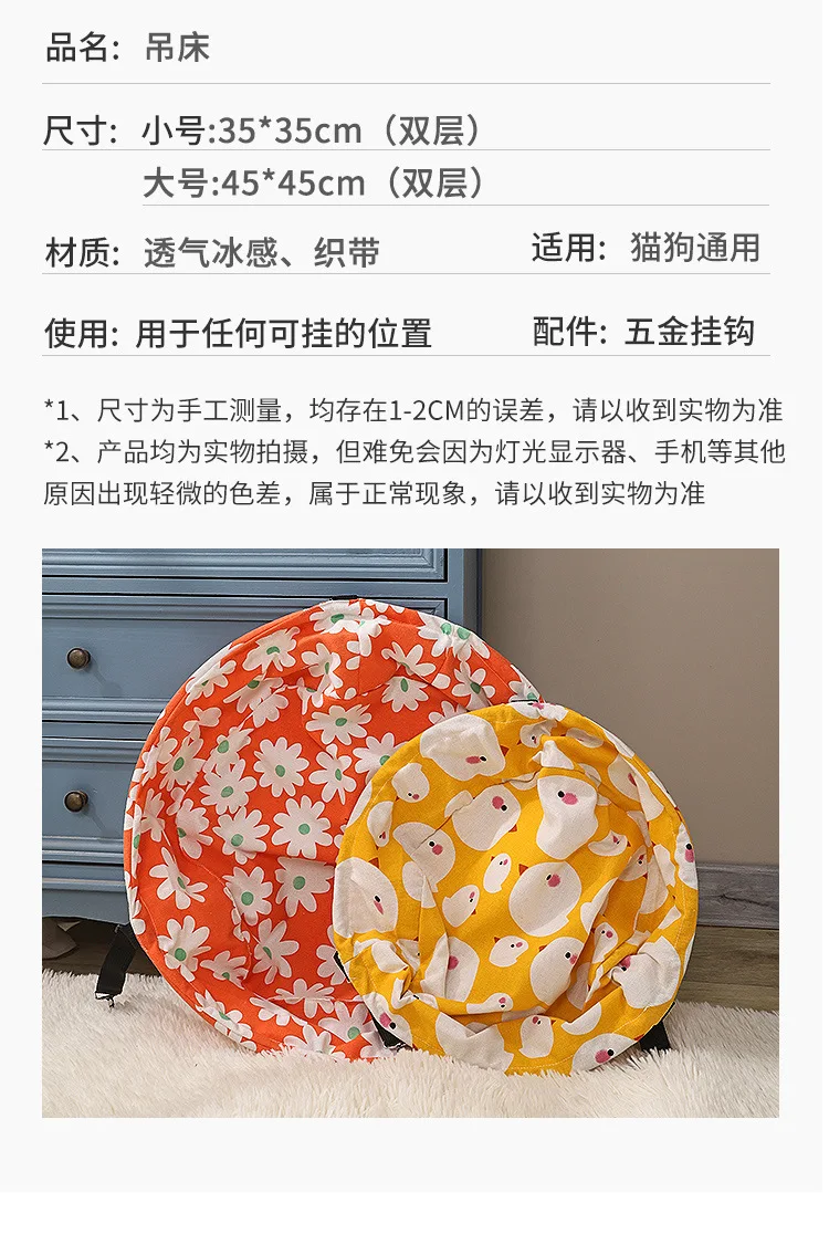 Hamaca instalada en una puerta