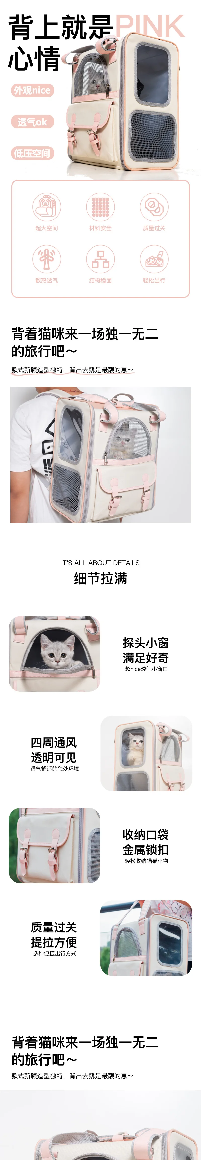 Mochila para mascotas con diseño transpirable