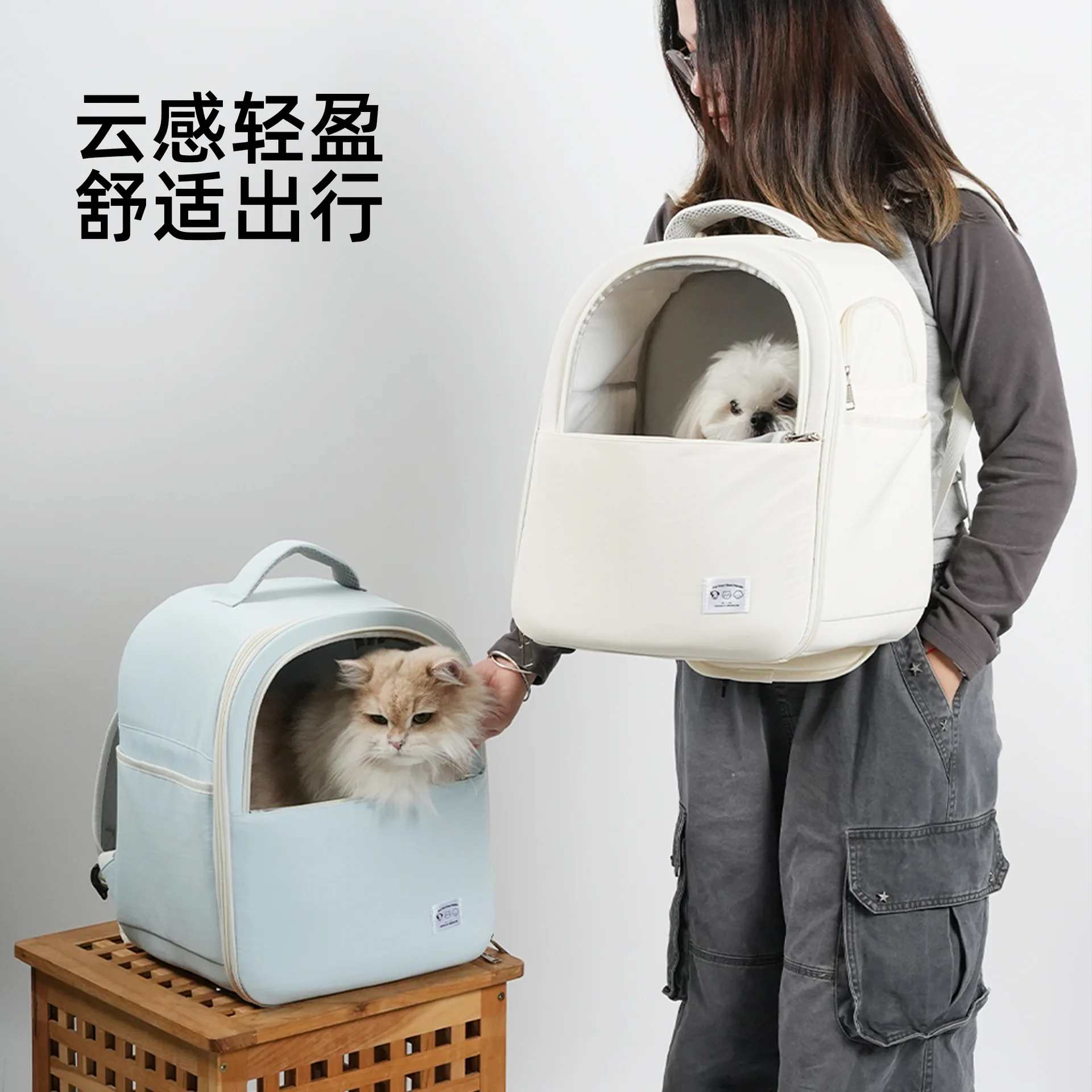 Bolsa de transporte tipo mochila para mascotas
