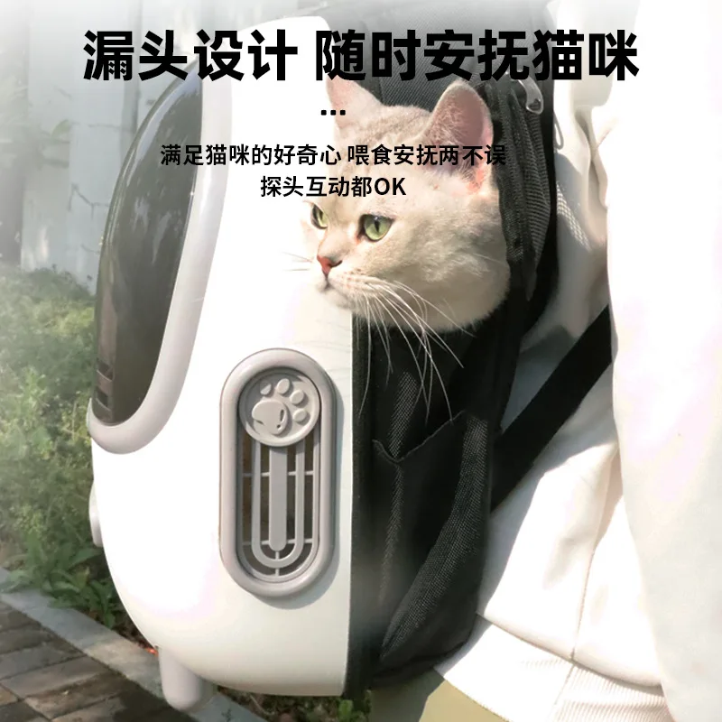 Bolsa de transporte para gatos y perros con panel transpirable, marrón - imagen 3