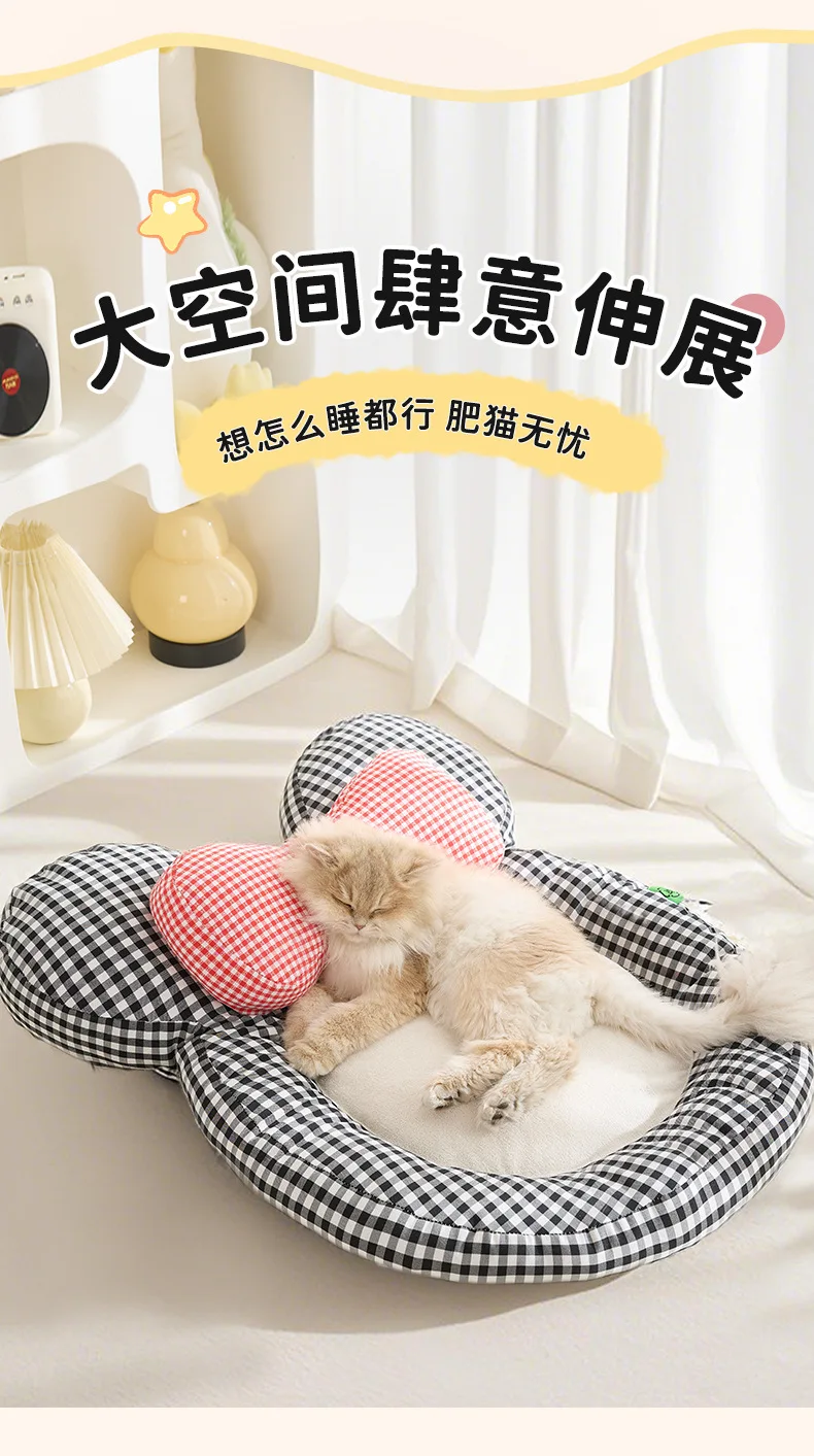 Funda lavable y materiales resistentes de la cama nido