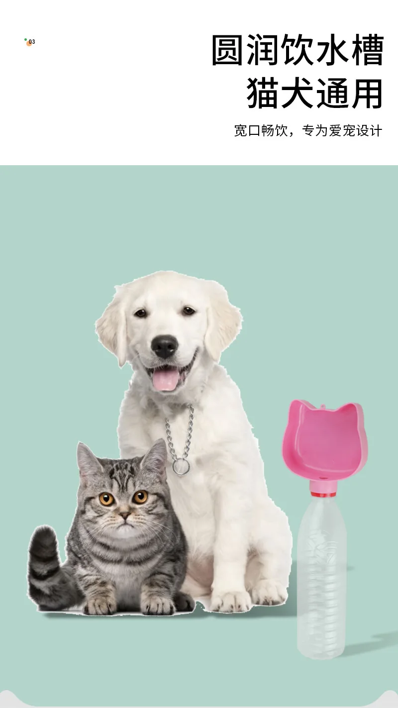 Uso con perro pequeño