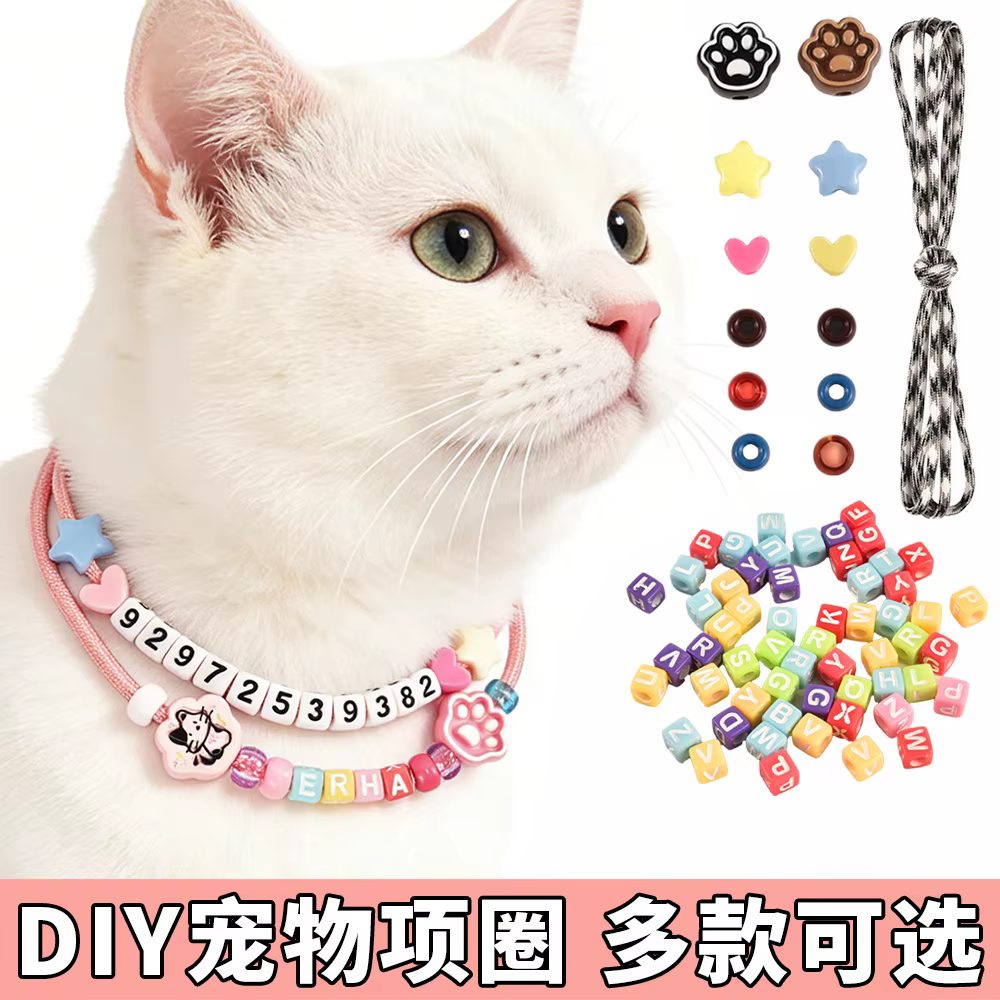 Collar personalizado para gatos DIY, con letras y teléfono