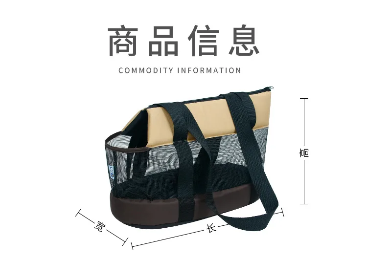 Bolsa transportín plegable de red para mascotas