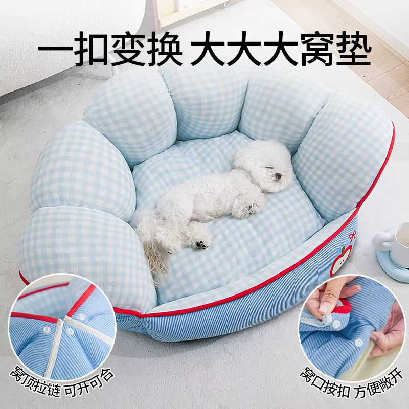 Sofá Cama 4 Estaciones para Gatos y Perros Pequeños – Multiusos - imagen 5
