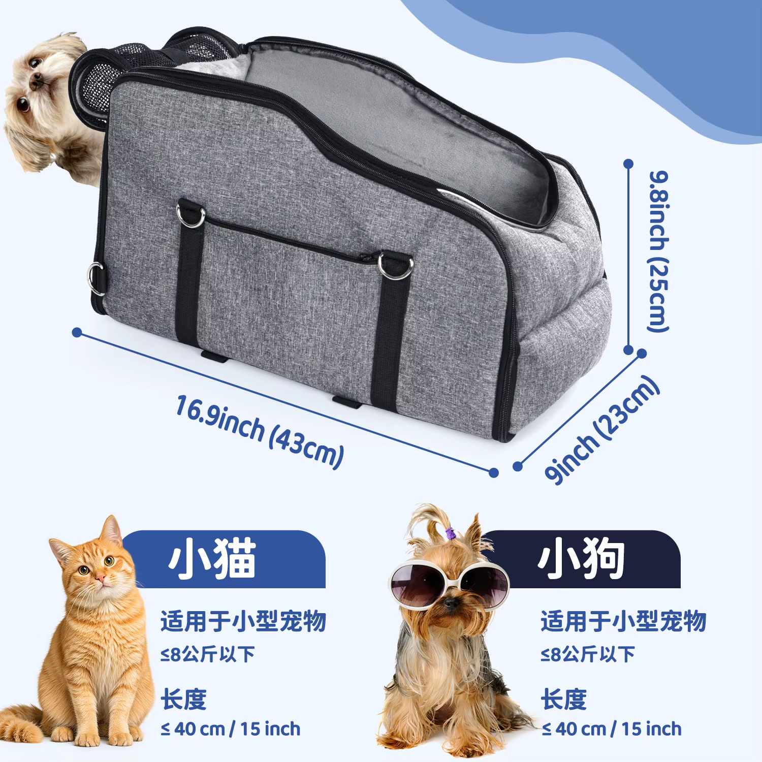 Transportera consola coche para gatos y perros pequeños – Cama de seguridad - imagen 5