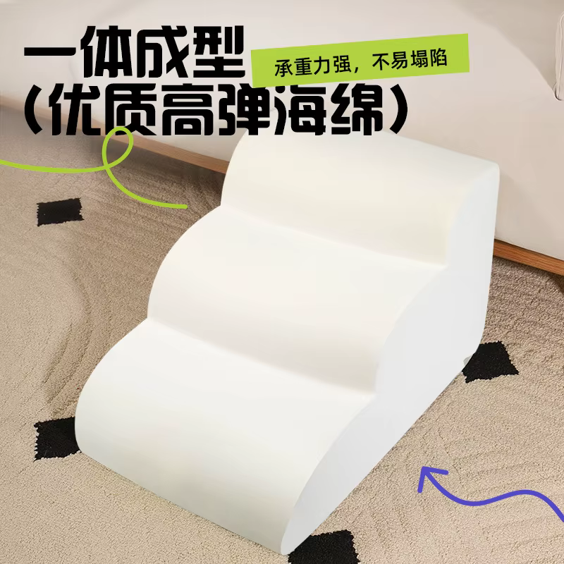 Escalera para Perros y Gatos – Soporte Extraíble y Antideslizante para Sofá - imagen 2