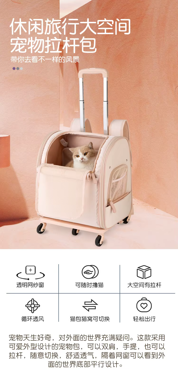 Bolsa de transporte para mascotas impermeable tipo carrito