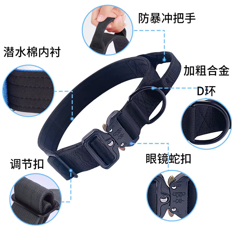 Collar táctico ajustable para perros medianos y grandes - imagen 4