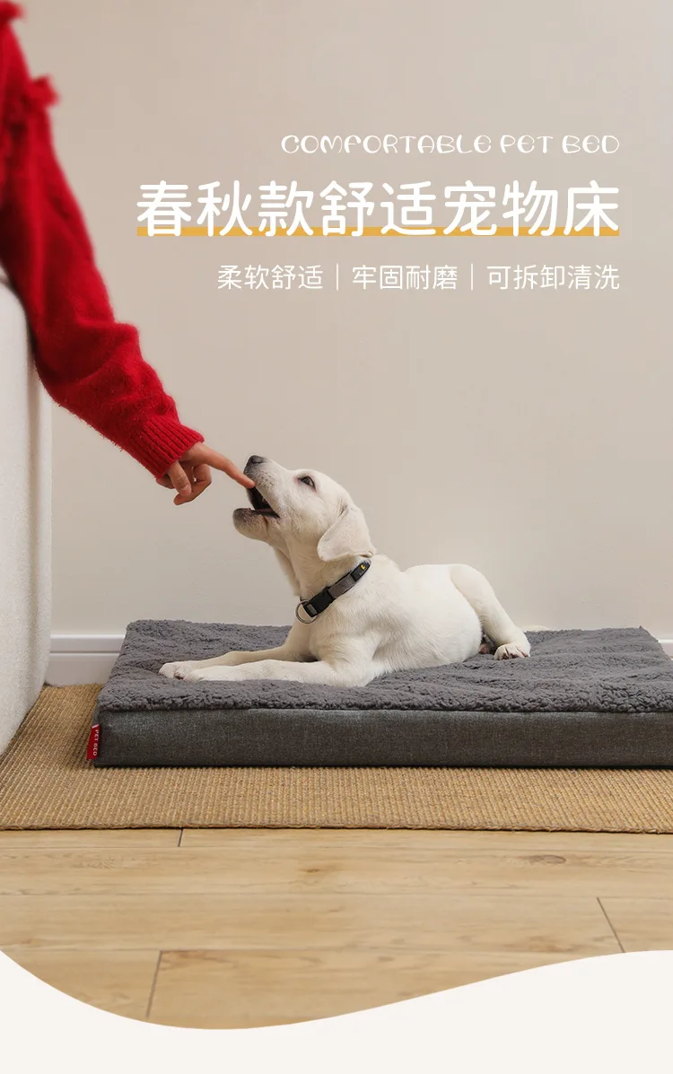 Cama de lino para mascotas en tono neutro