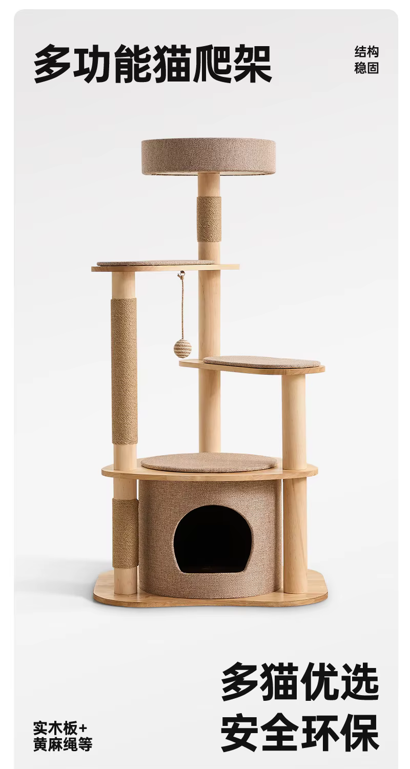 Rascador multifuncional para gatos con poste de sisal resistente