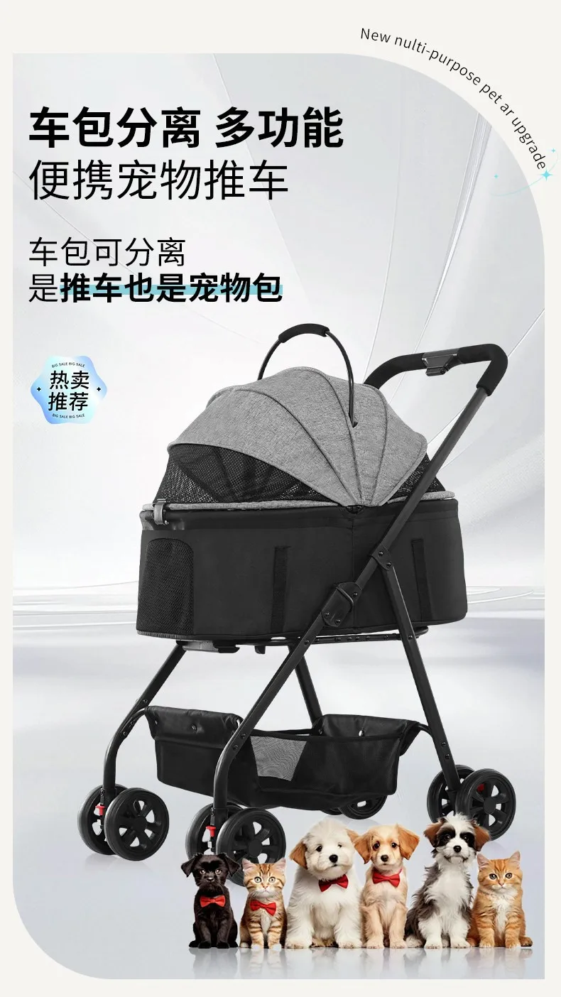 Carrito plegable para mascotas – feimiaomilei