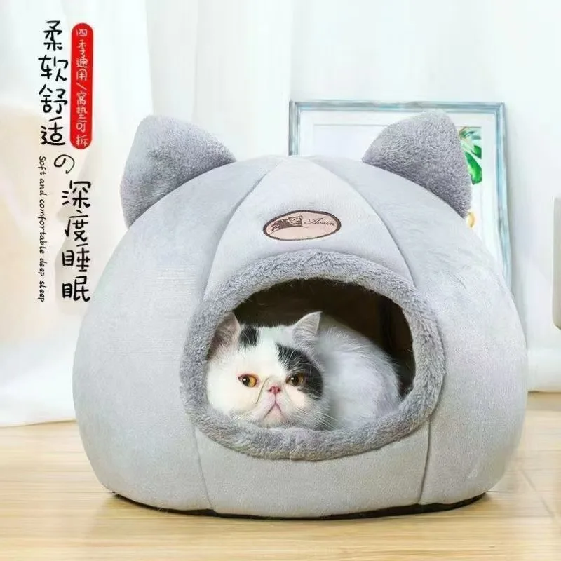 Cama de felpa acogedora para mascotas