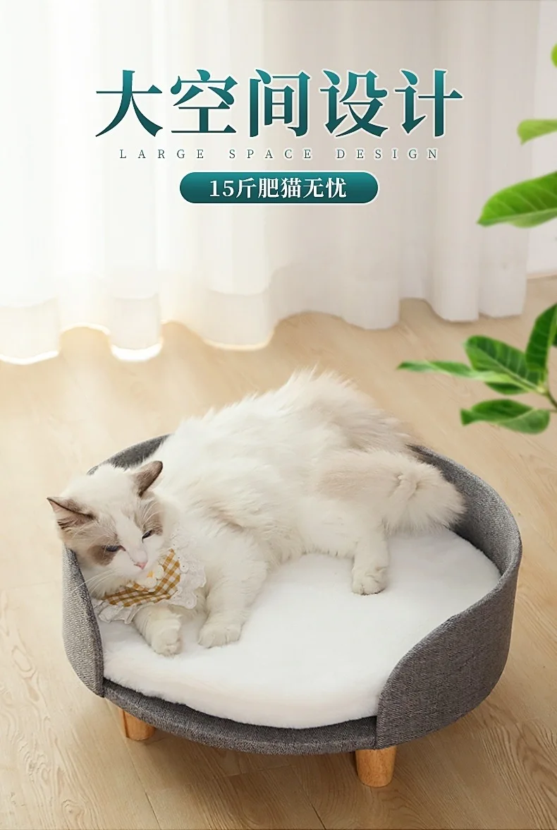 Vista frontal del nido con borde elevado