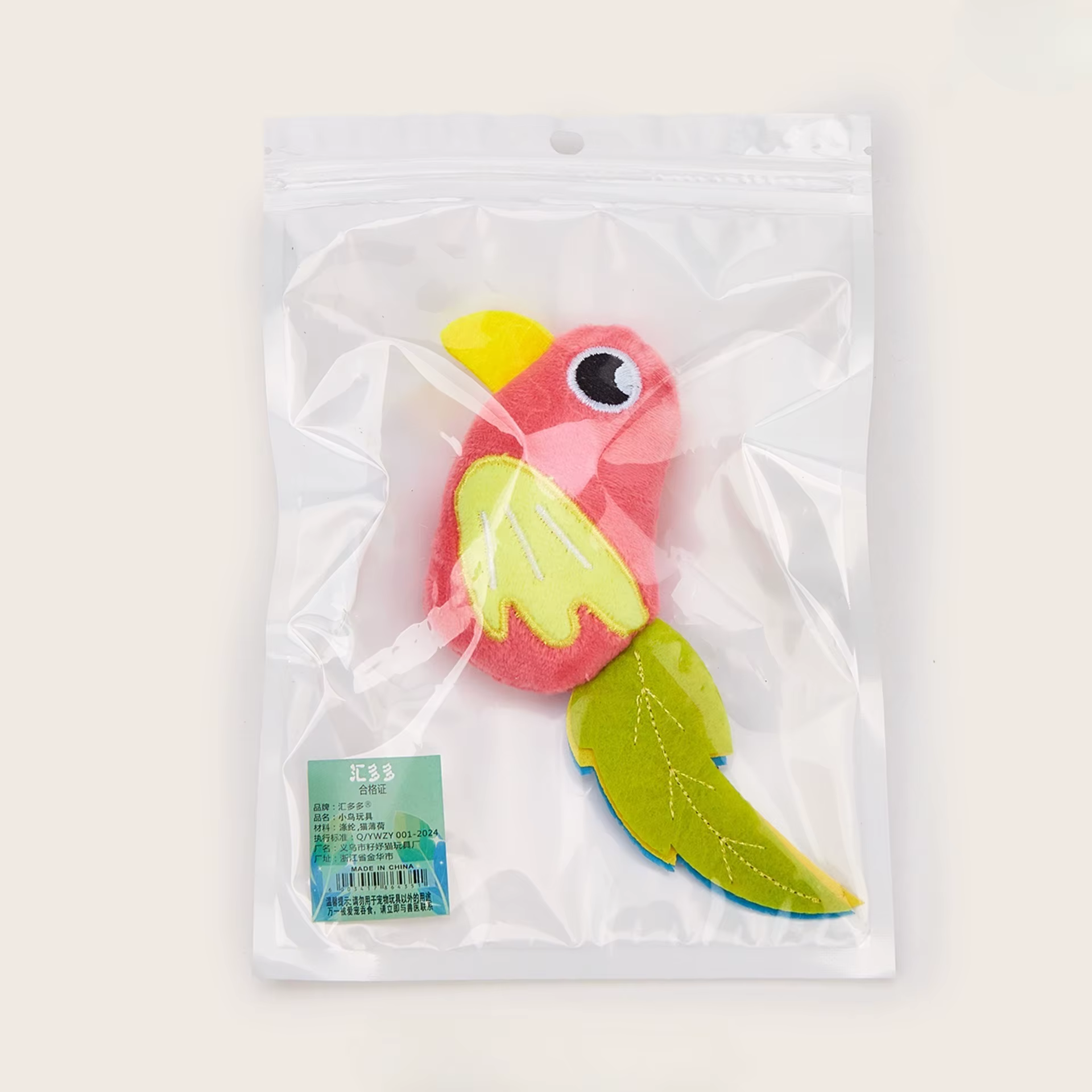 Juguete interactivo de peluche con forma de pájaro para gatos - imagen 3