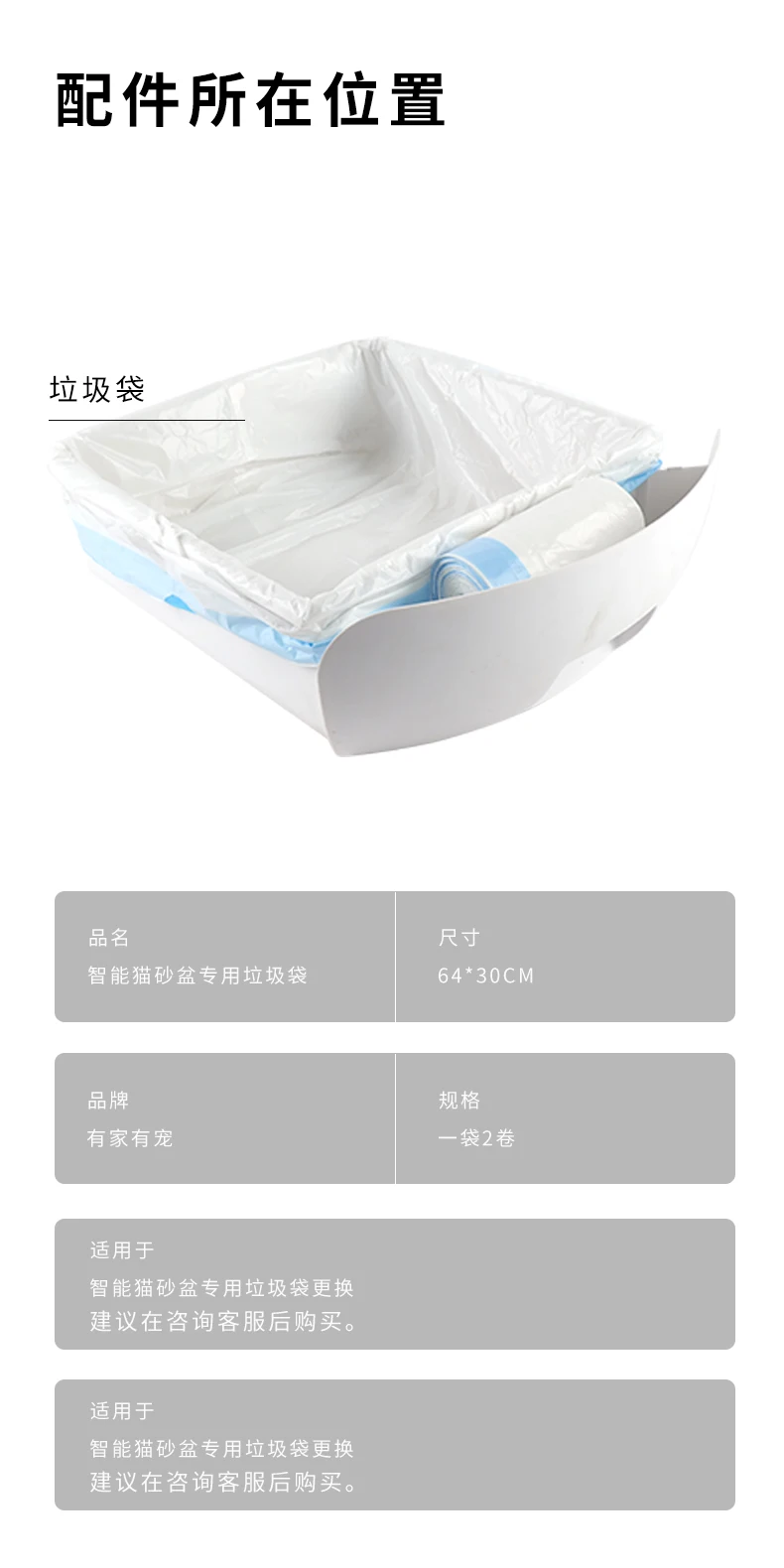 Espacio limpio con solución VOFORD