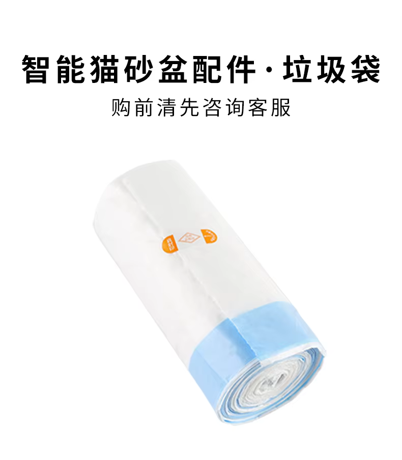 Caja de arena original VOFORD en casa