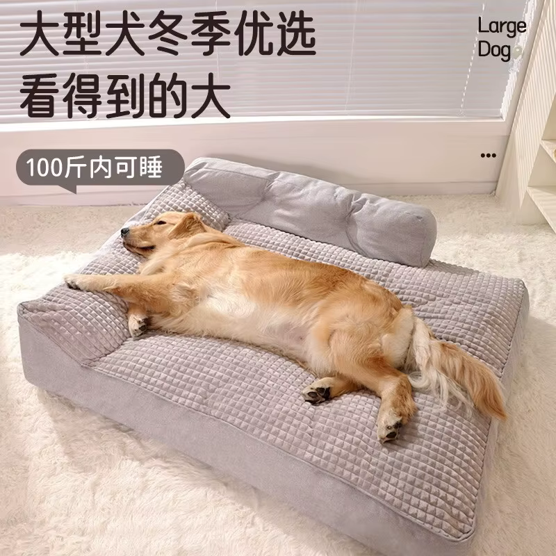 Cama para perros universal: colchoneta sofá acolchado todo tiempo - imagen 2
