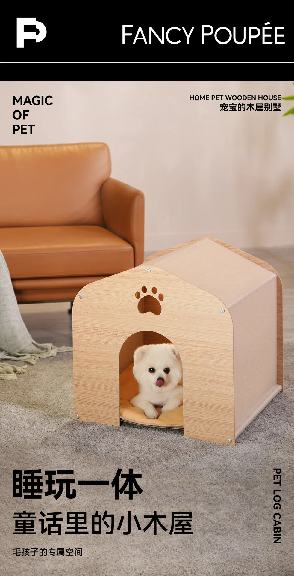 Vista frontal de la casa de madera para mascotas