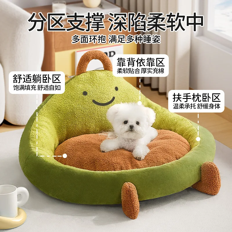 Cama nido 4 estaciones para perros y gatos pequeños