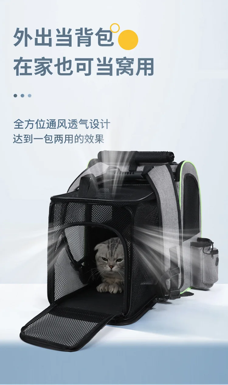 Mochila para mascotas vista frontal