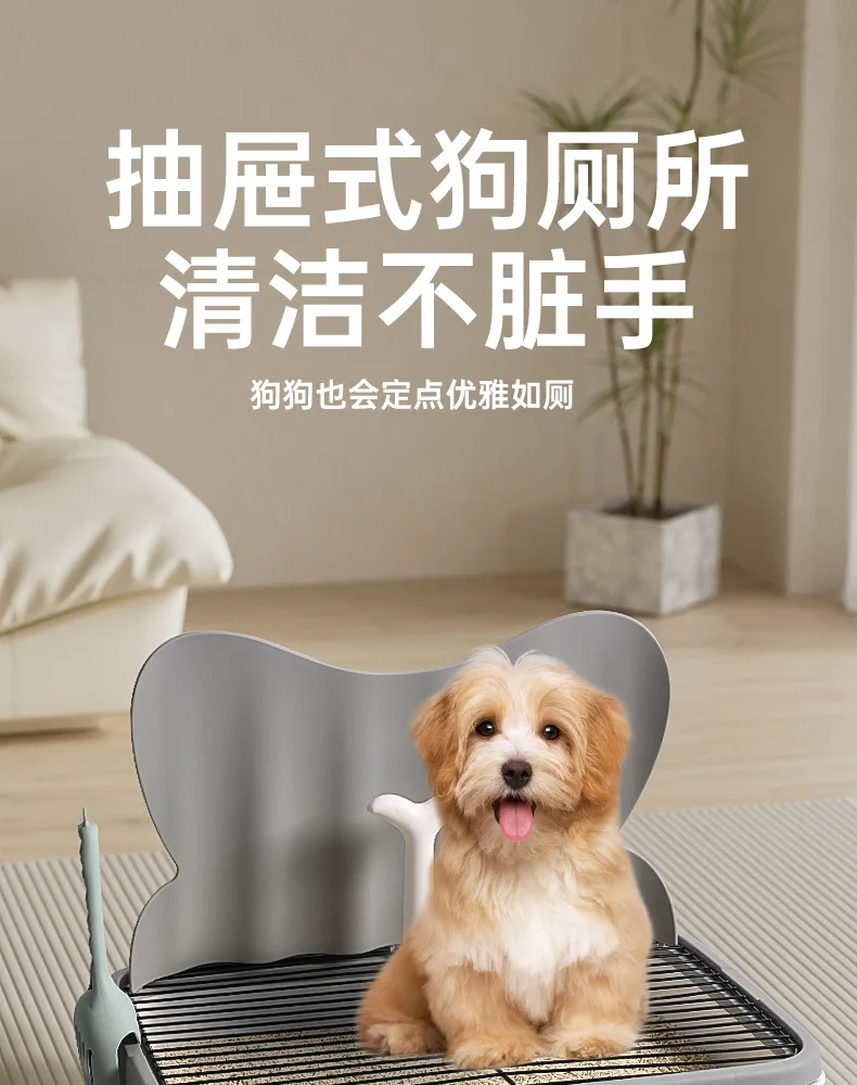 Inodoro para perros con diseño antihormigas